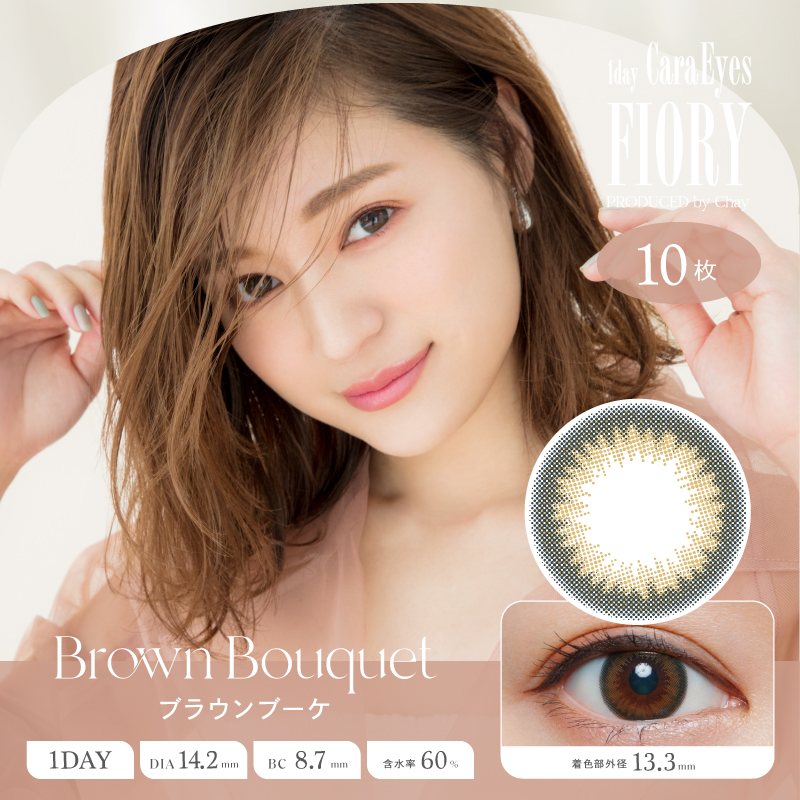 1day Cara Eyes Fiory(フィオリー) 10枚 ブラウンブーケ