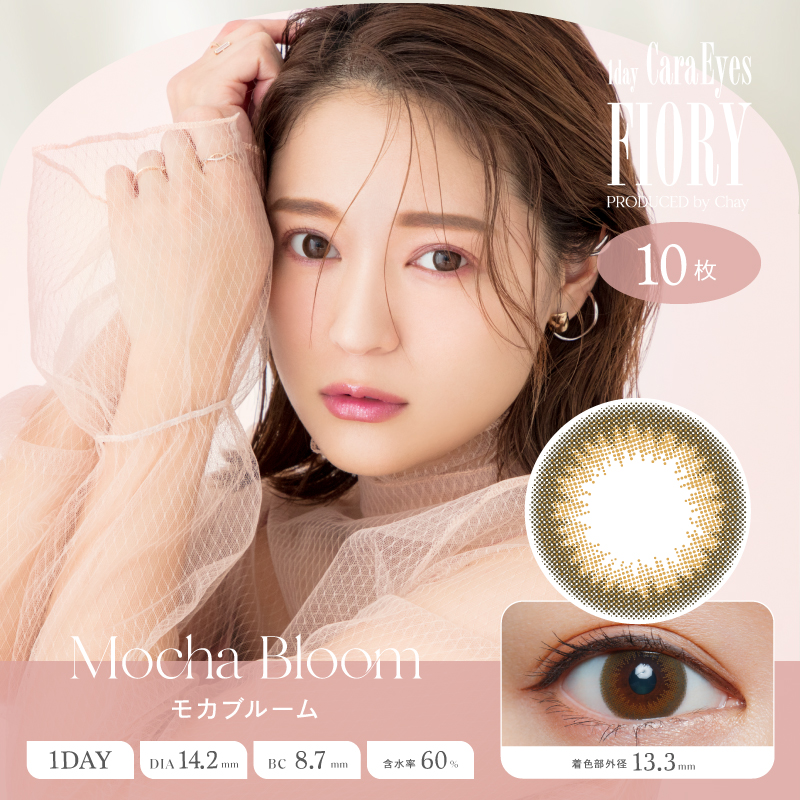 1day Cara Eyes Fiory(フィオリー) 10枚 モカブルーム