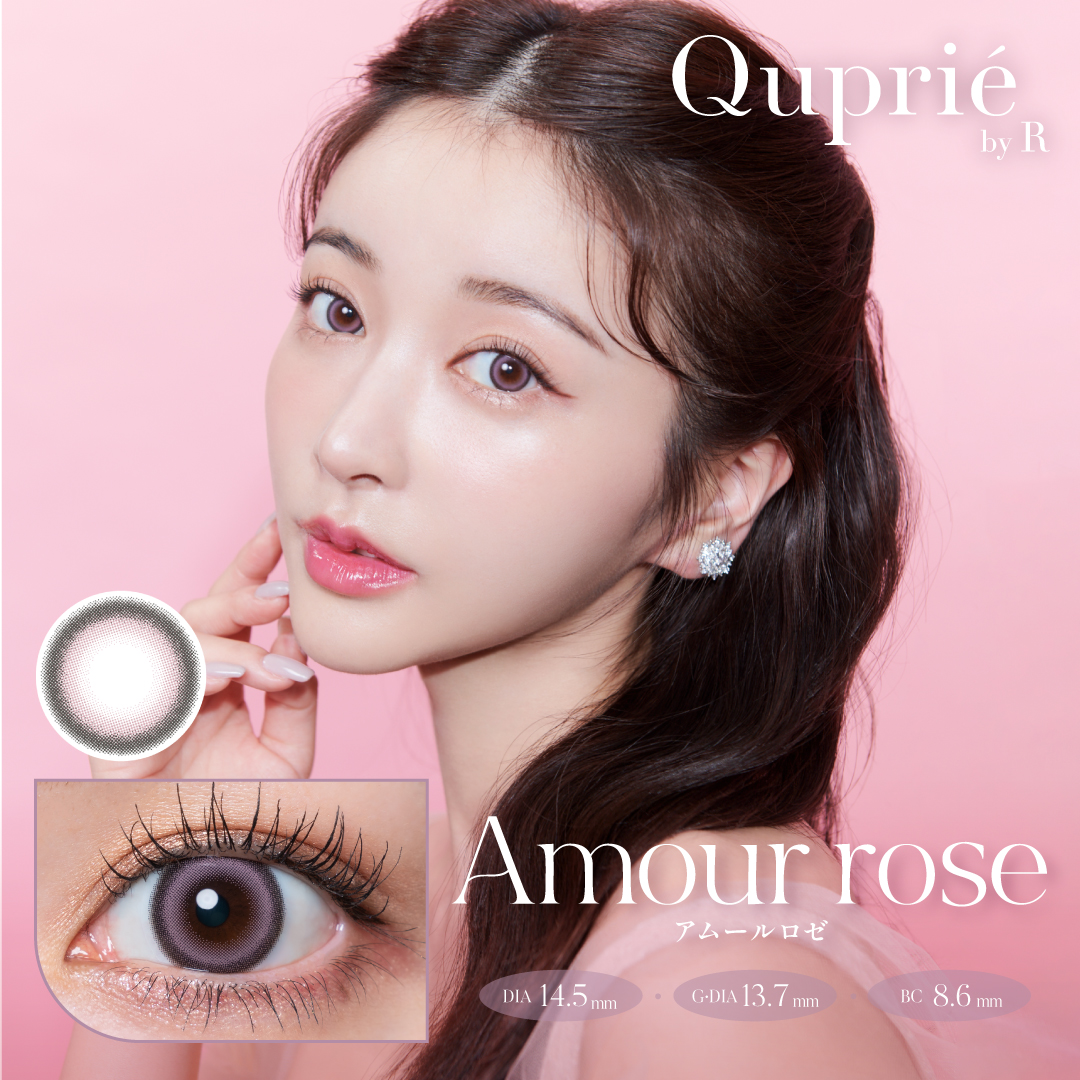 Quprie（キュプリエ）1day  アムールロゼ（10枚入り）EG