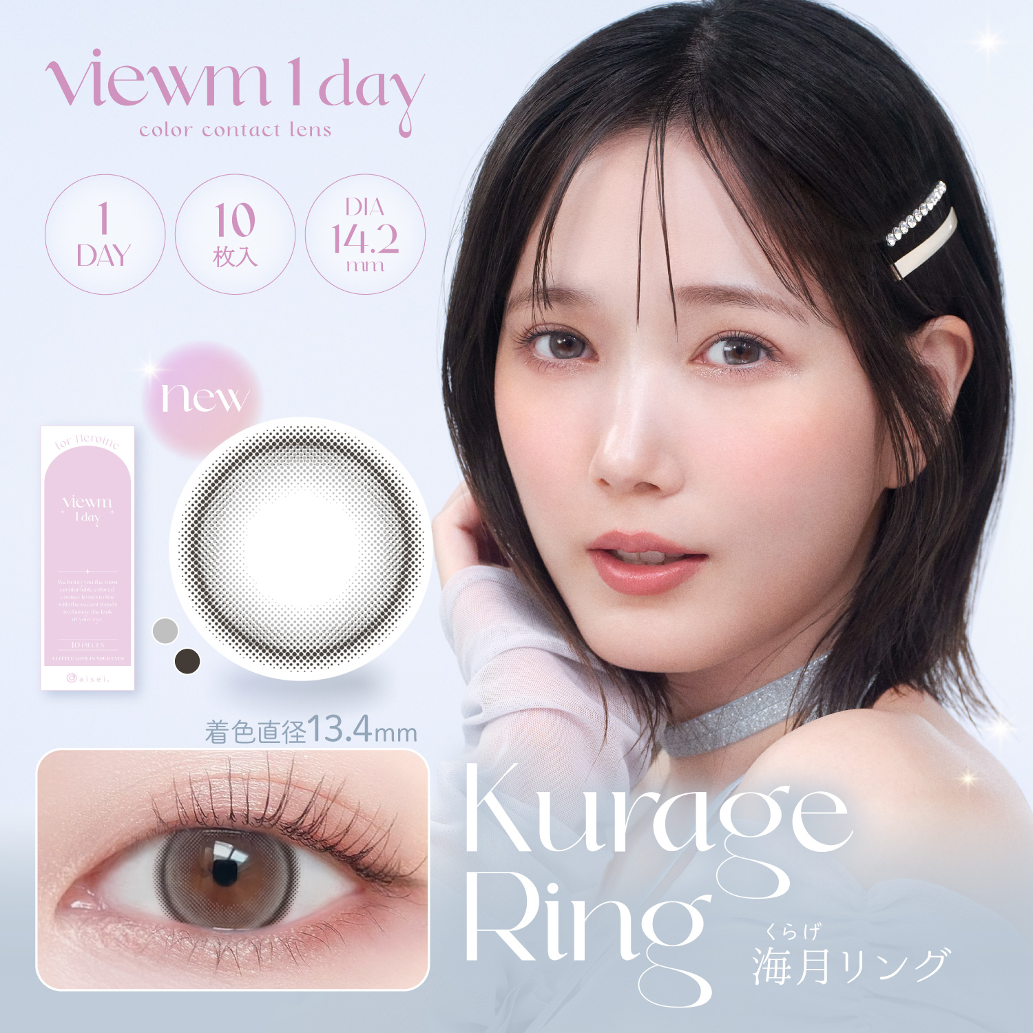 Viewm1day 10장 카이즈키 링