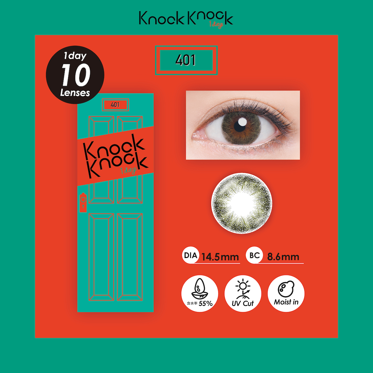 KnockKnock(ノックノック)ワンデー 10枚 401