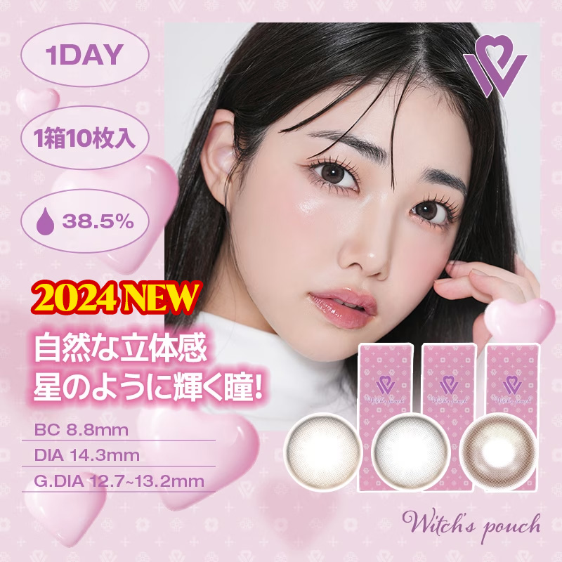Which's Pouch(ウィッチズポーチ) IColors 10枚 I-GRAY
