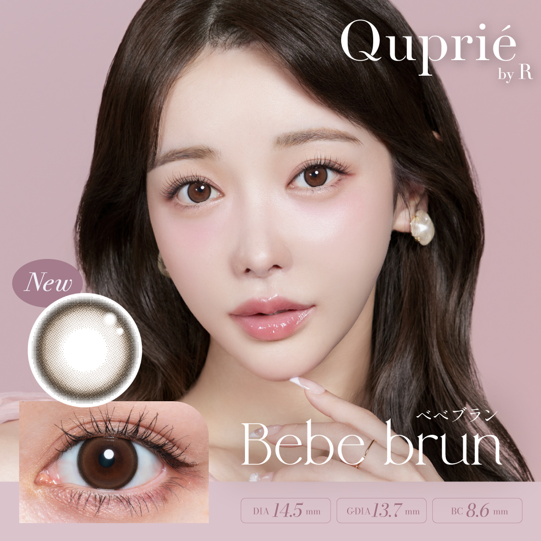 Quprie（キュプリエ）1day  ベベブラン（10枚入り）EG