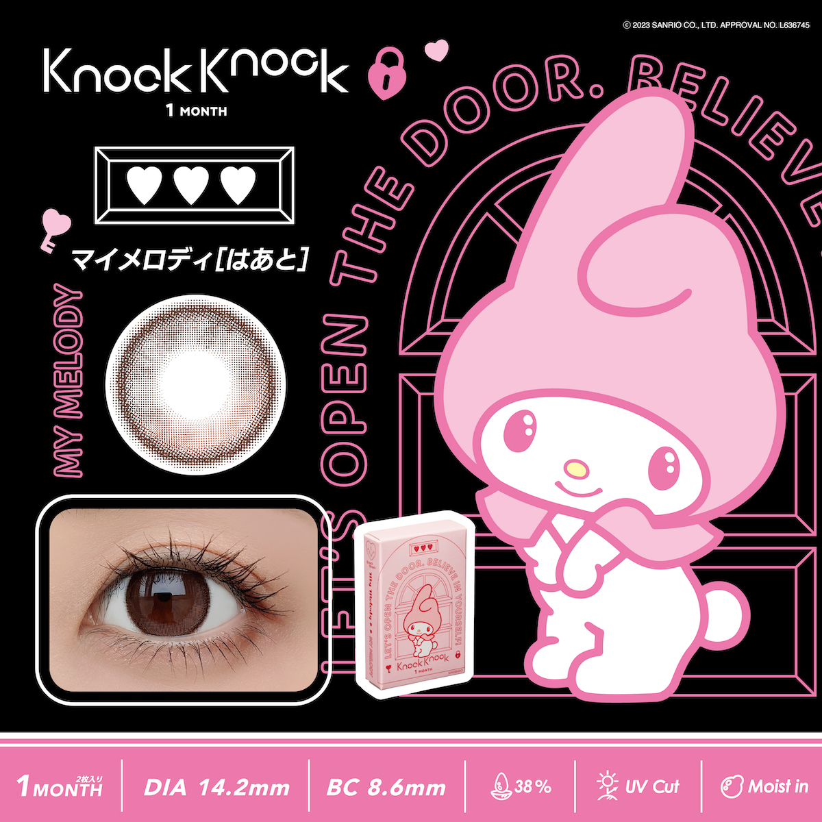 KnockKnock(ノックノック)×サンリオ マンスリー 2枚 マイメロディ はあと