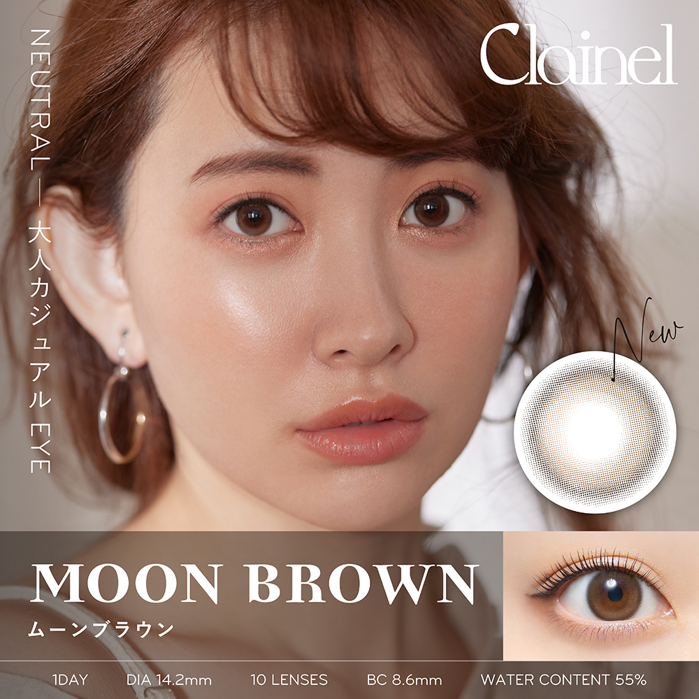 Clainel（クレイネル）ワンデー10枚 ムーンブラウン