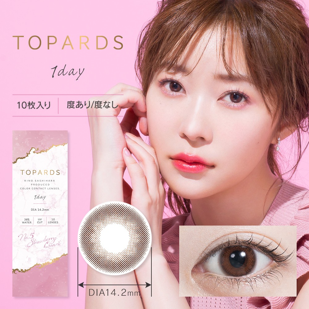 TOPARDS（トパーズ）ストロベリークォーツ