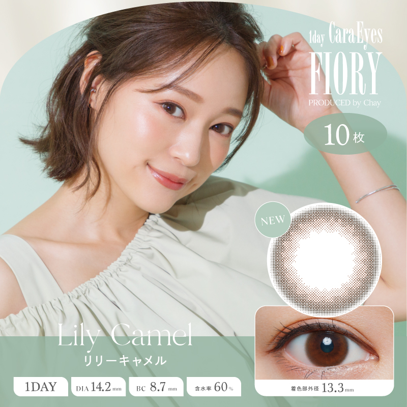 1day Cara Eyes Fiory(フィオリー) 10枚 リリーキャメル