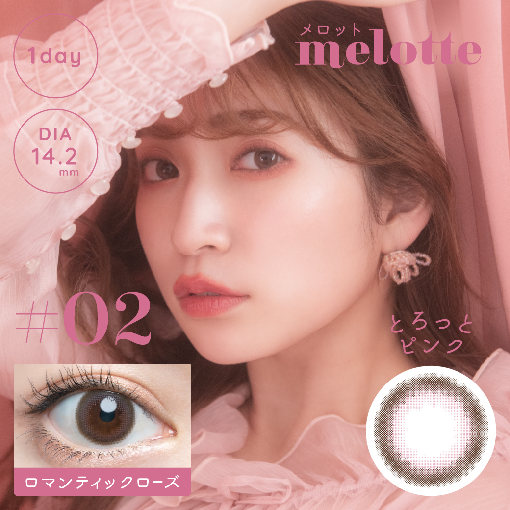 melotte （メロット）ロマンティックローズ （10枚入り）EG