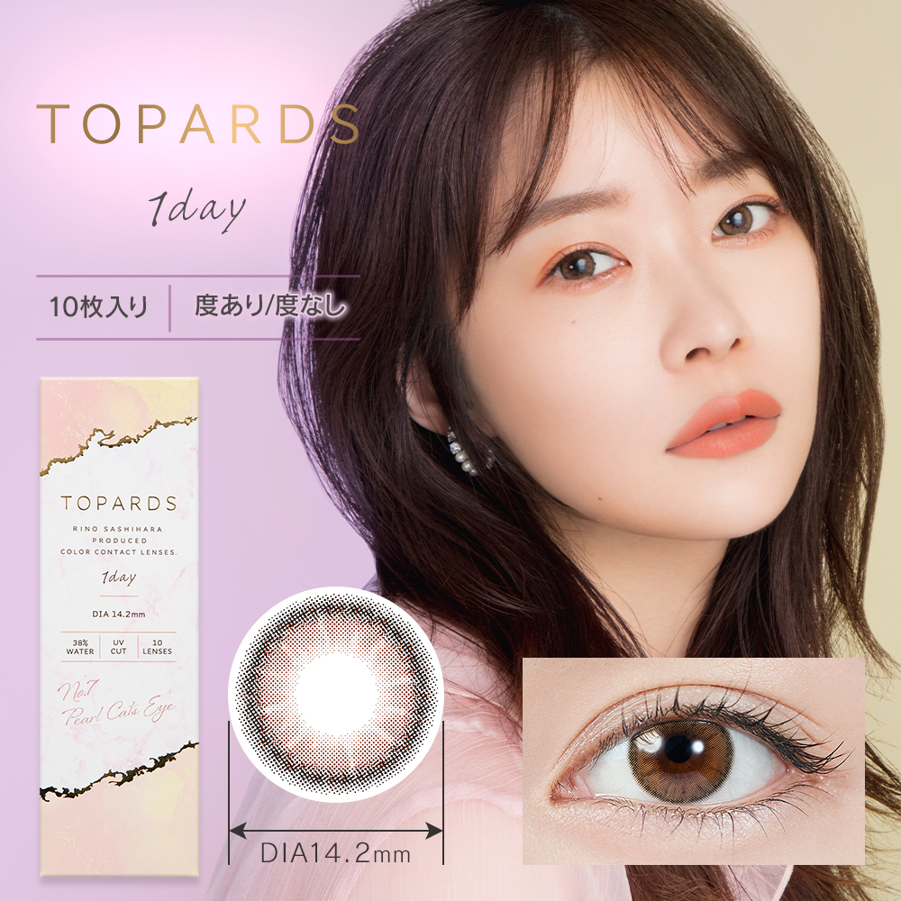 TOPARDS（トパーズ）パールキャッツアイ