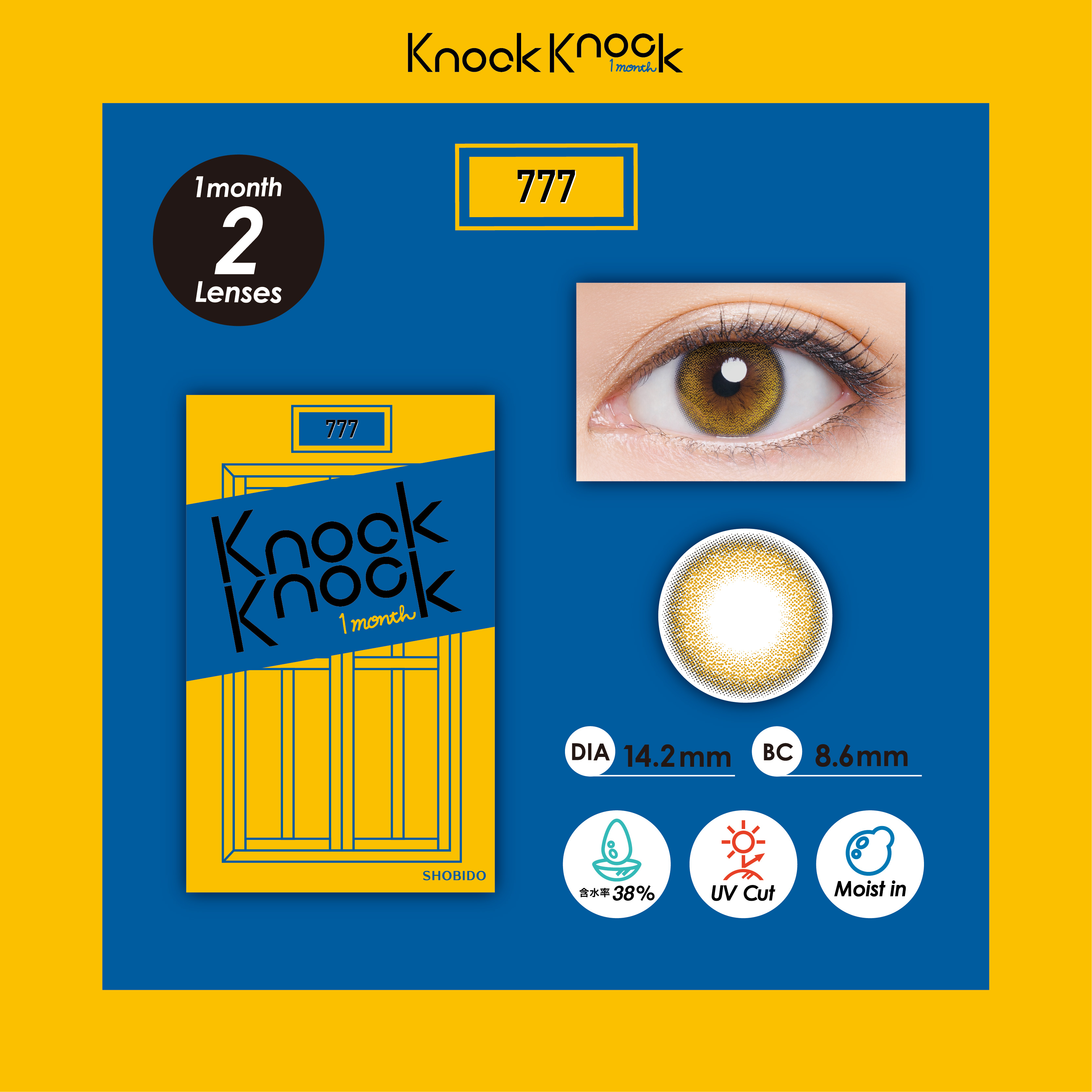 KnockKnock(ノックノック)マンスリー 2枚 777