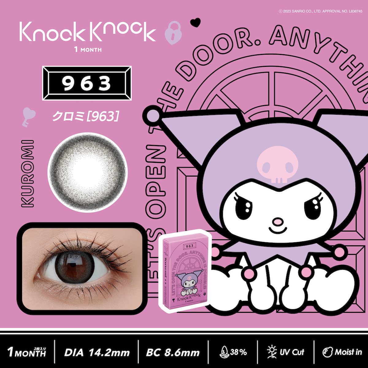 KnockKnock(ノックノック)×サンリオ マンスリー 2枚 クロミ 963