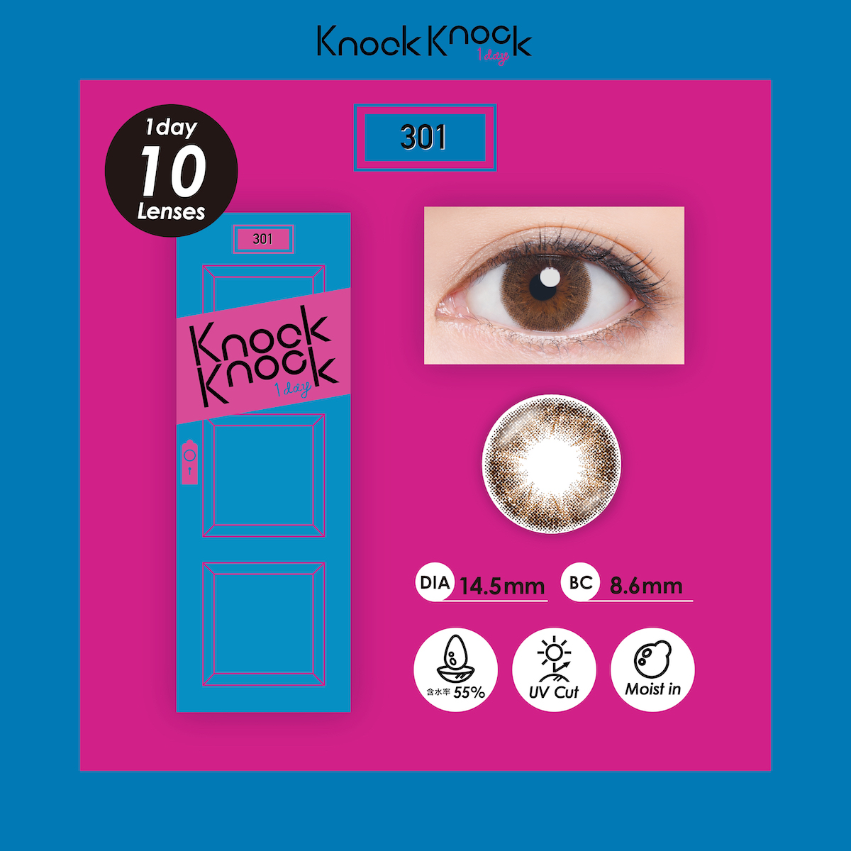 KnockKnock(ノックノック)ワンデー 10枚 301