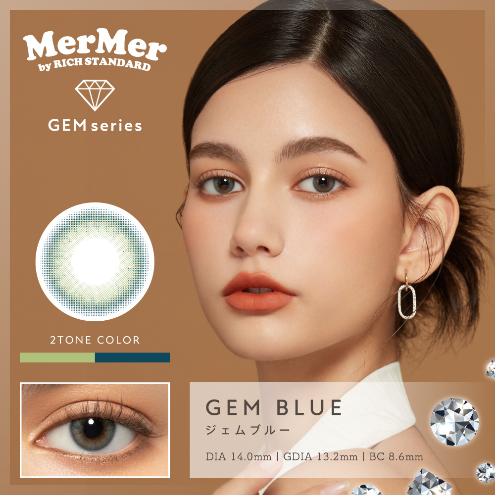MerMer(メルメル) by RICHSTANDARD ジェムブルー