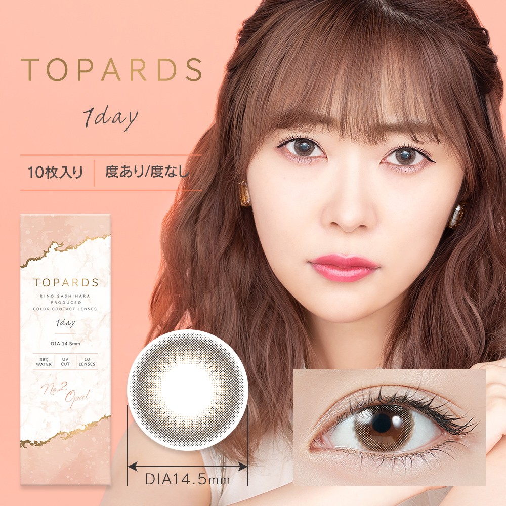 TOPARDS（トパーズ）オパール