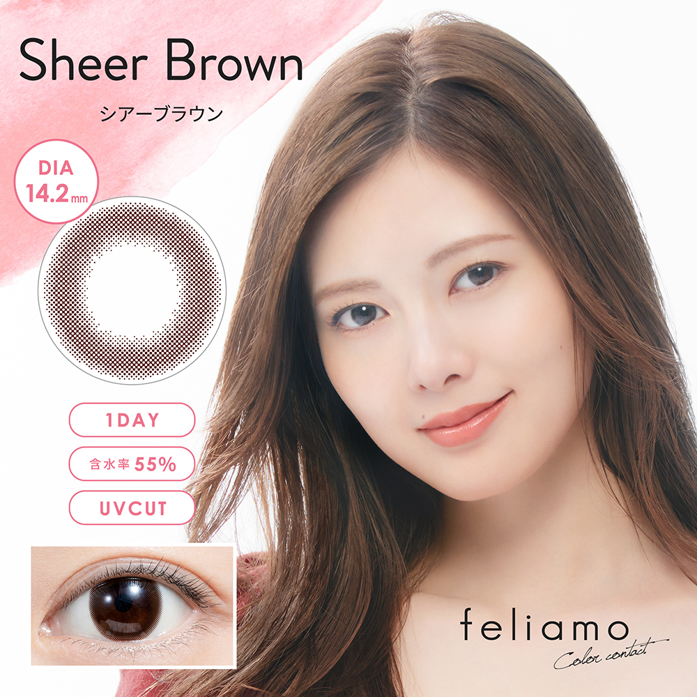 feliamo（フェリアモ）シアーブラウン