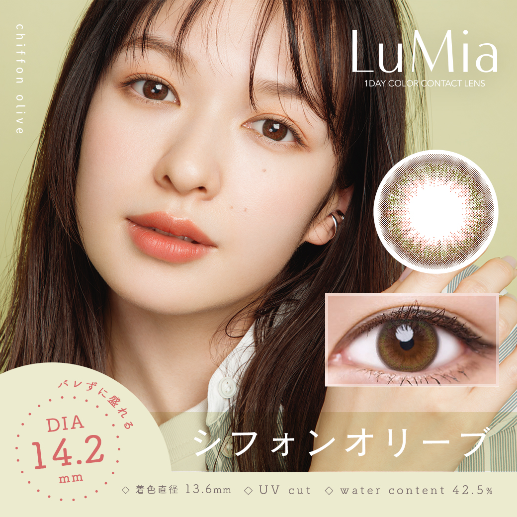 ルミア(LuMia)1day　シフォンオリーブ